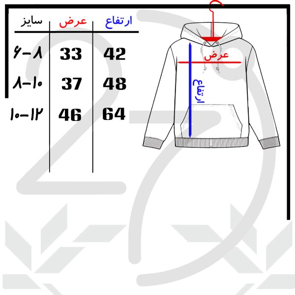 هودی پسرانه 27 مدل IRAN کد V72 رنگ طوسی