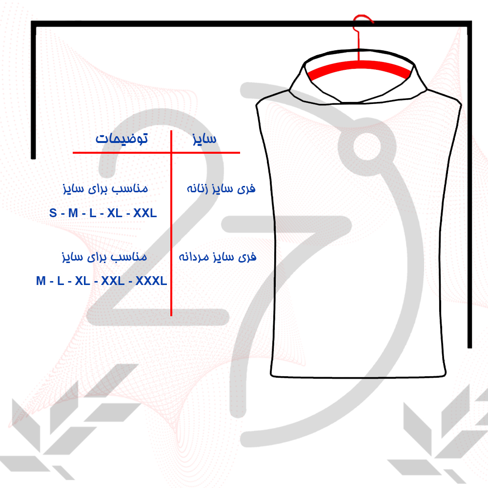 تاپ کلاه دار مردانه 27 مدل آفرود کد WN729