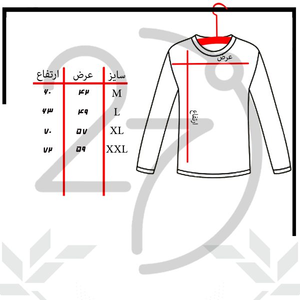 تی شرت آستین بلند مردانه 27 مدل Heart Coffee کد MH03