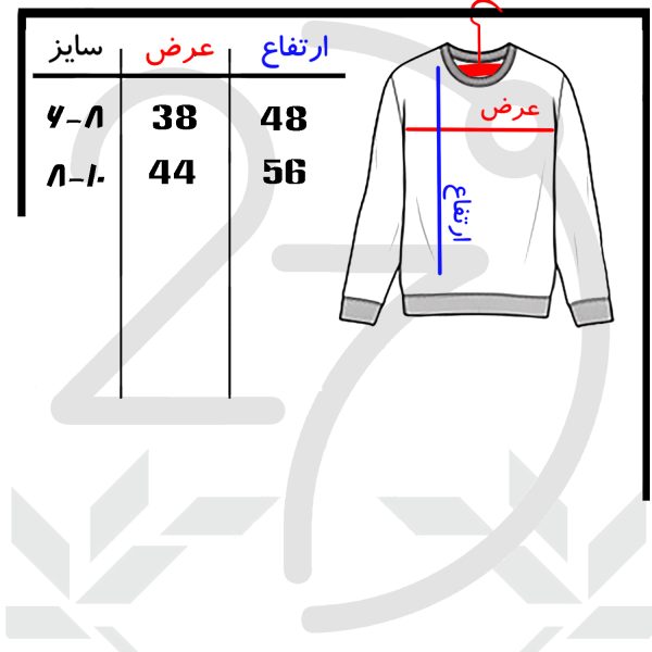 سویشرت پسرانه 27 مدل بتمن کد V08 رنگ سرمه ای