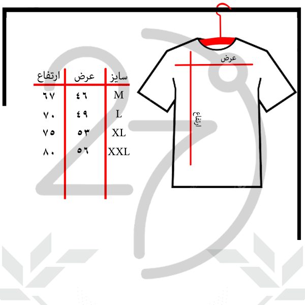 تی شرت آستین کوتاه مردانه 27 مدل برجک کد KV95 رنگ سفید