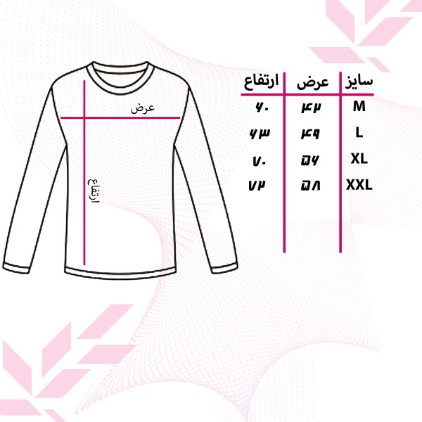 تی شرت آستین بلند مردانه 27 مدل هواپیما کد KV60