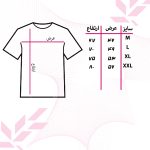 تی شرت آستین کوتاه زنانه 27 مدل انار کد W61