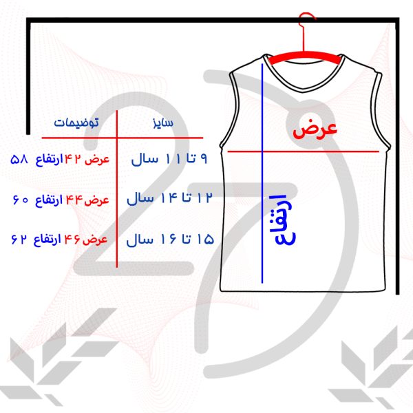 تاپ دخترانه 27 مدل GIRLS کد WN914