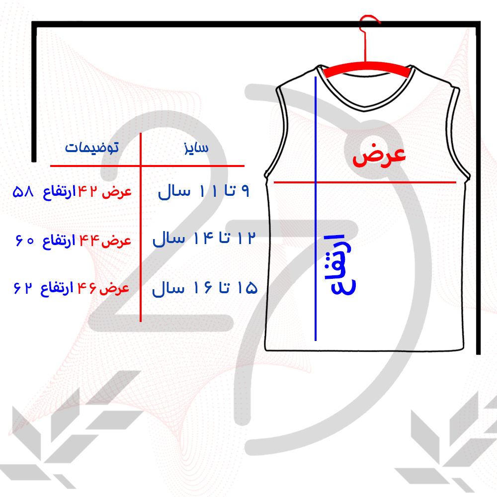 تاپ دخترانه 27 مدل باربی کد WN965