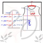 تاپ دخترانه 27 مدل سفید برفی کد WN976