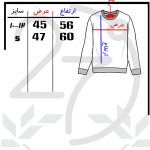 سویشرت پسرانه 27 مدل هری پاتر کد B07 رنگ طوسی روشن