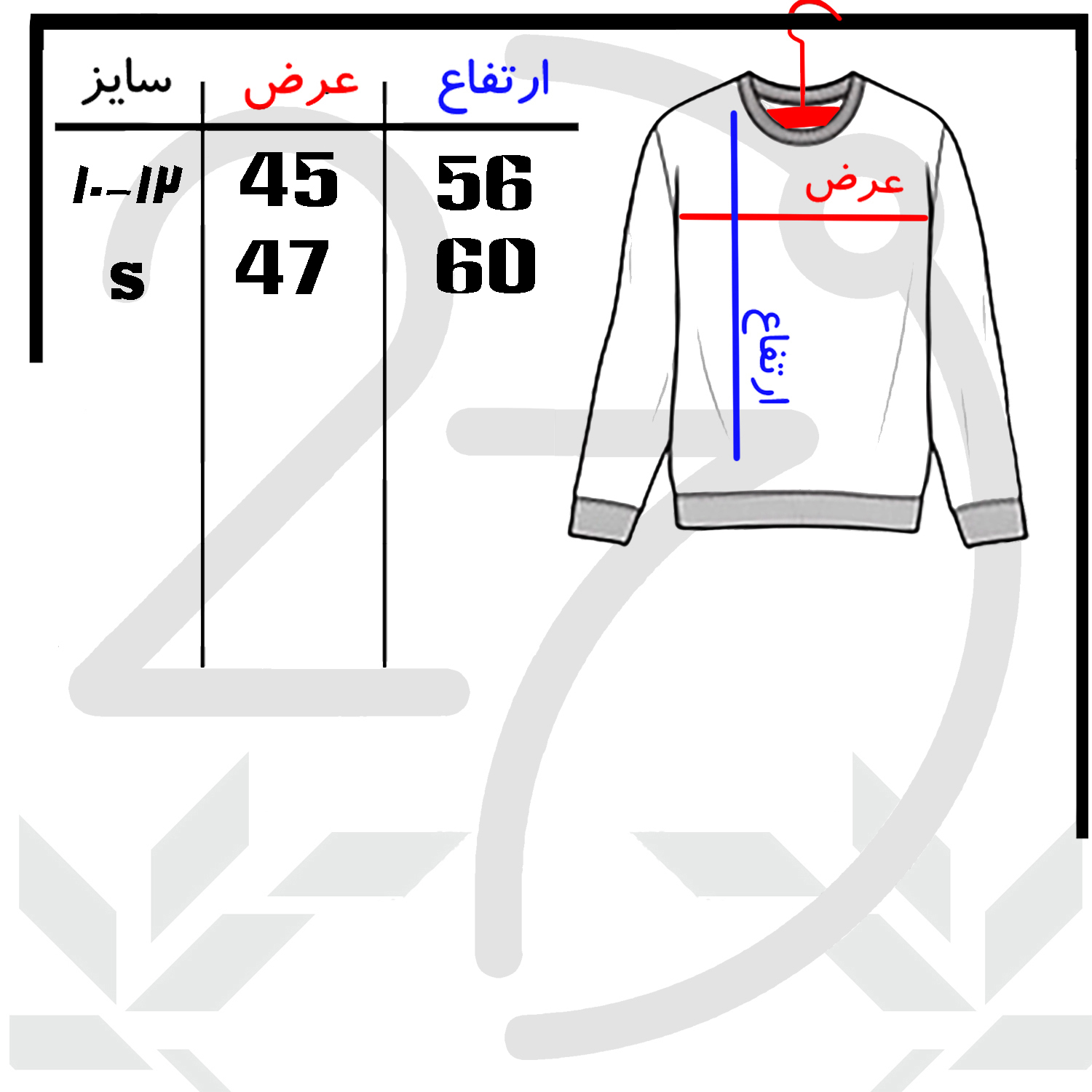 سویشرت پسرانه 27 مدل هری پاتر کد B07 رنگ طوسی روشن