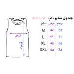 ست تاپ و شلوارک مردانه 27 طرح IM FINE کد H37