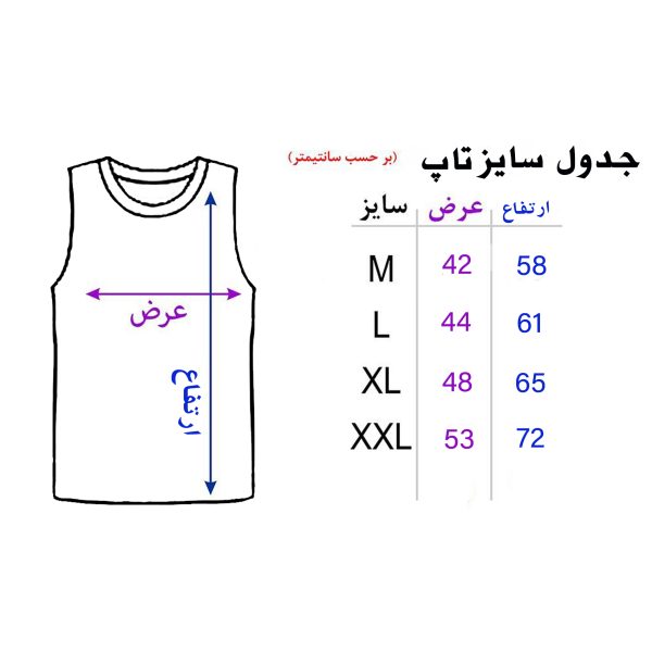 ست تاپ و شلوارک مردانه 27 طرح IM FINE کد H37