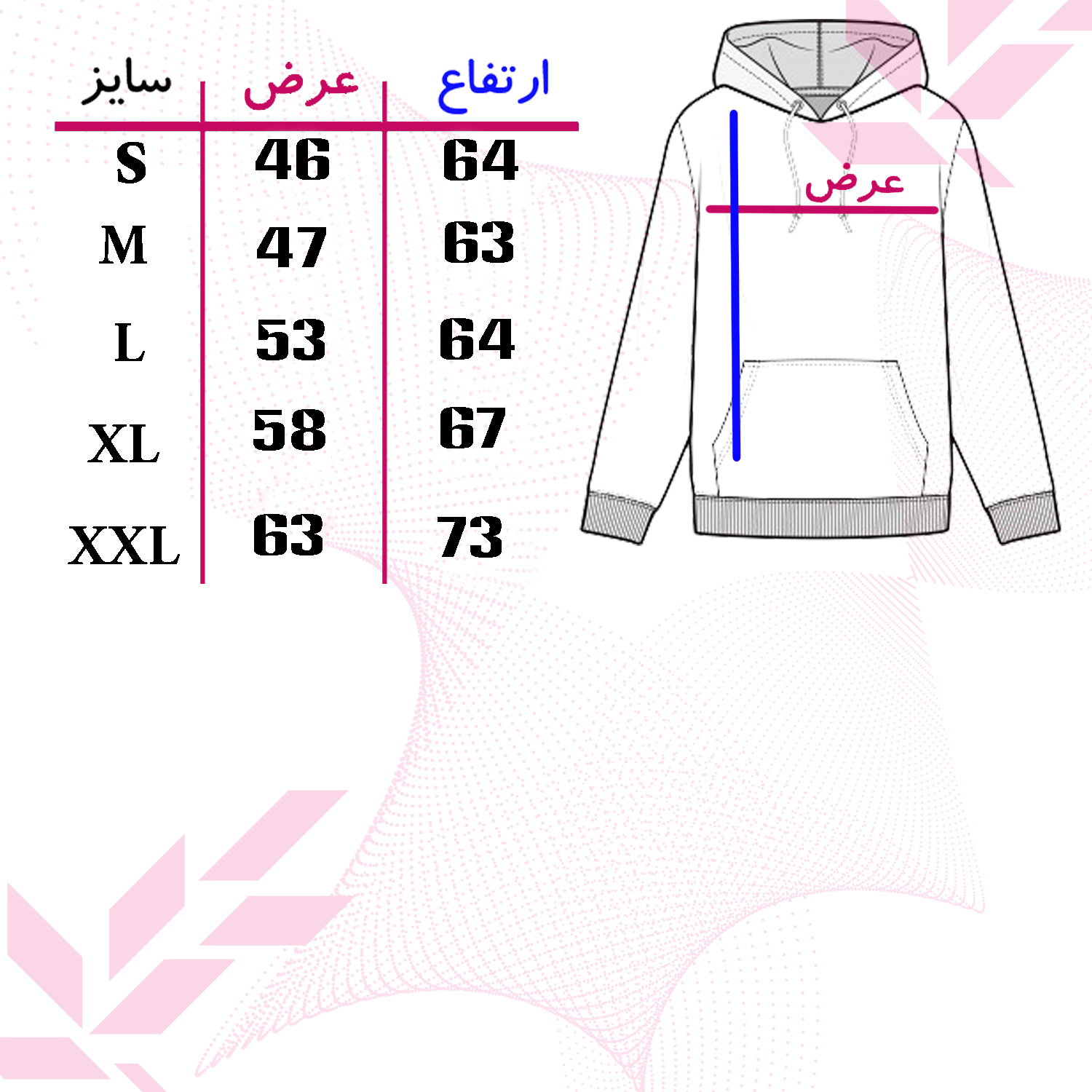 هودی زنانه 27 مدل قلب کد WN705
