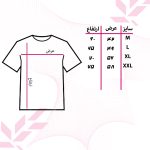 تی شرت آستین کوتاه زنانه 27 مدل مادر کد WN1150
