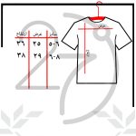 تی شرت آستین کوتاه پسرانه آدمک مدل Try کد MH972