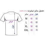 تی شرت آستین کوتاه مردانه 27 مدل سیمپسون کد WN717