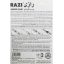 چسب قطره ای رازی مدل Super Glue حجم 3 میلی لیتر بسته 2 عددی