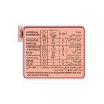 قهوه فوری 3 در 1 نسکافه - 22 ساشه 20 گرمی