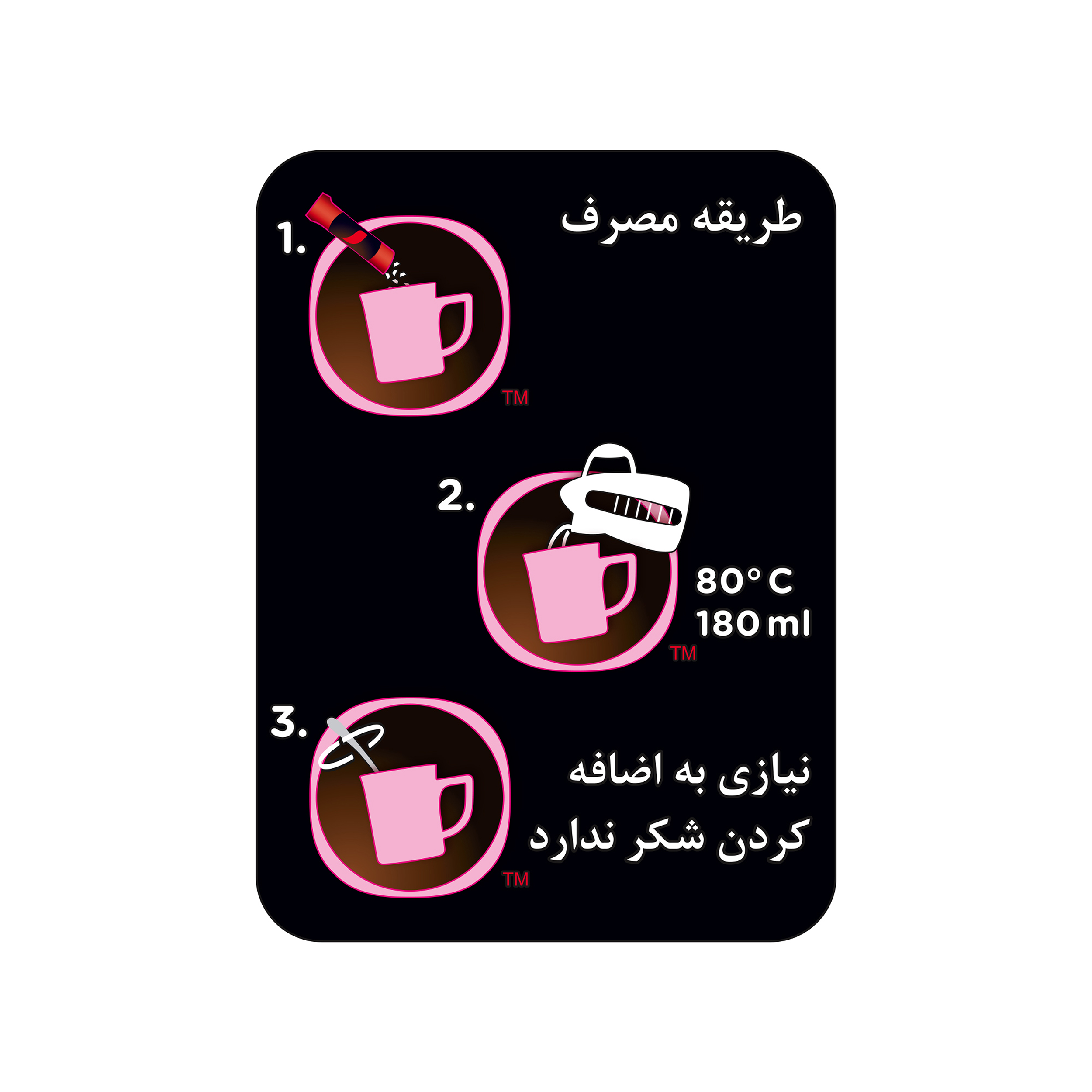 قهوه فوری 3 در 1 نسکافه - 22 ساشه 20 گرمی