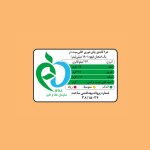 پودر قهوه فوری گلد نسکافه - 200 گرم