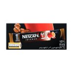 کافی میکس اینتنسو 3در1 نسکافه - 20 ساشه 19 گرمی