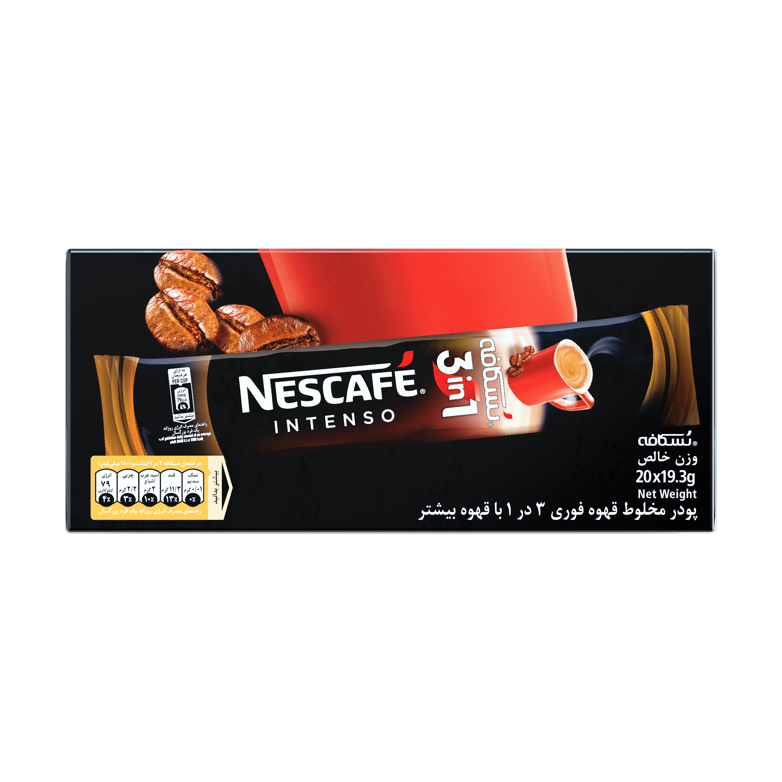 کافی میکس اینتنسو 3در1 نسکافه - 20 ساشه 19 گرمی