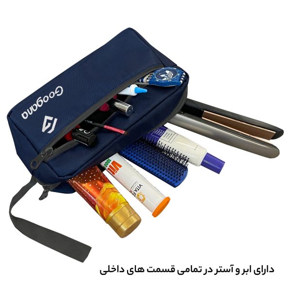 کیف لوازم شخصی گوگانا مدل GOOG_0060_1