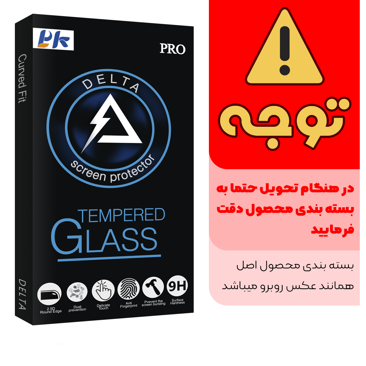 محافظ صفحه نمایش پی کی مدل Delta GlassMonkey مناسب برای گوشی موبایل شیائومی Poco X3 GT