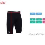 شورت ورزشی مردانه نوزده نودیک اس دبلیو مدل Simplex Black