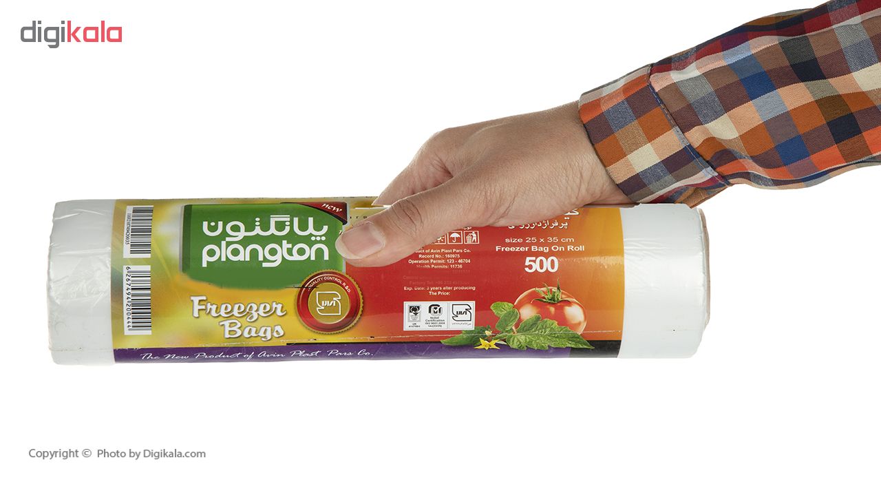 کیسه فریزر پلانگتون کد 200444 بسته 500 عددی