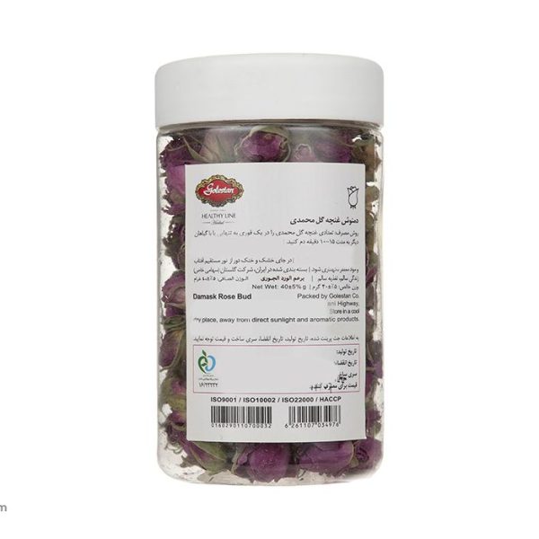 غنچه گل محمدی گلستان - 40 گرم