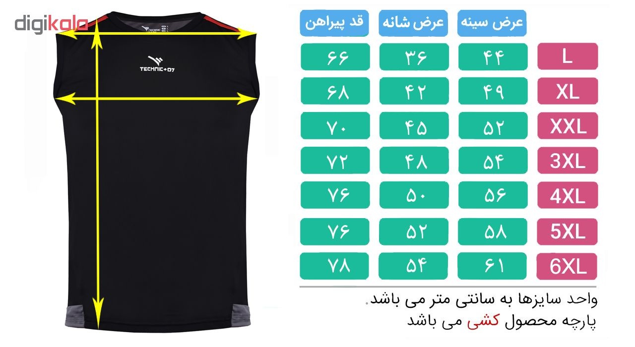 تاپ ورزشی مردانه تکنیک پلاس 07 کد TS-122-ME