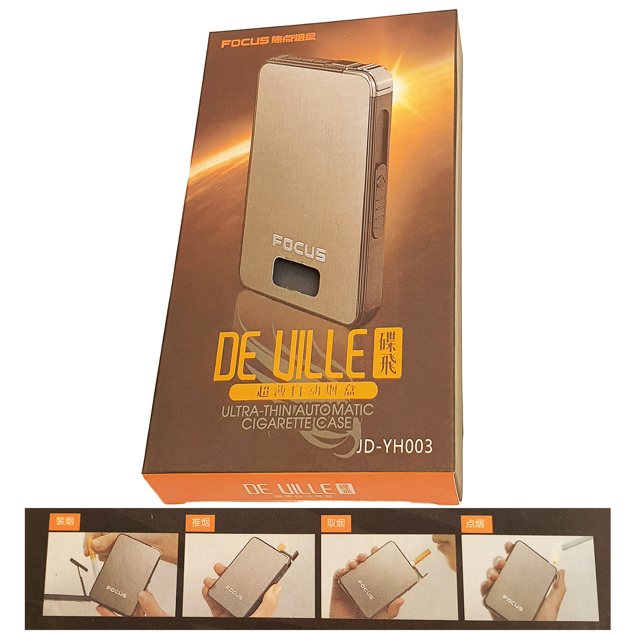 جعبه سیگار فوکوس مدل yh600