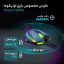 ماوس مخصوص بازی اونیکوما مدل CW905