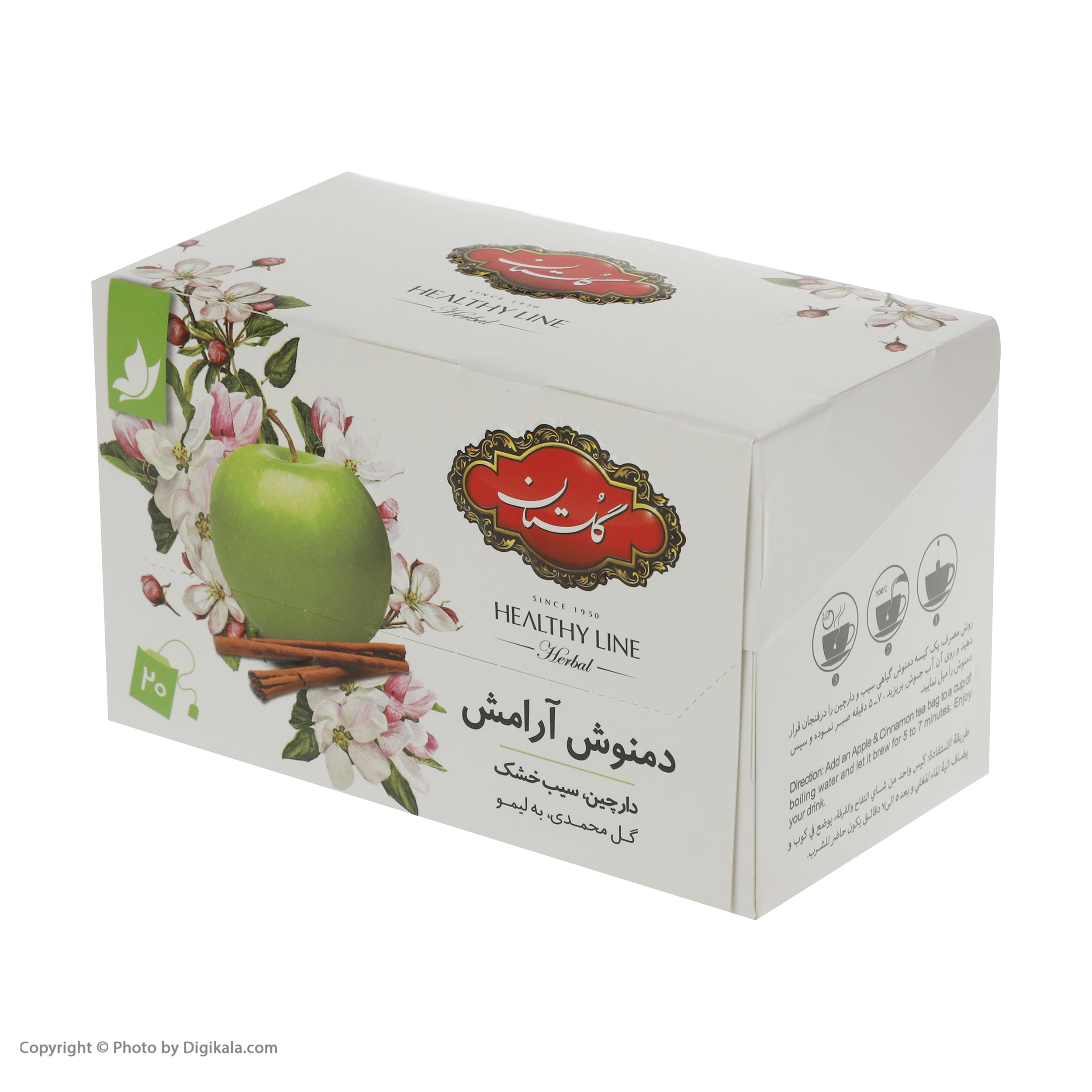 دمنوش مخلوط گیاهی با طعم سیب و دارچین گلستان بسته 20 عددی