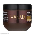ماسک مو هانادی مدل Argan Oil حجم 500 میلی لیتر