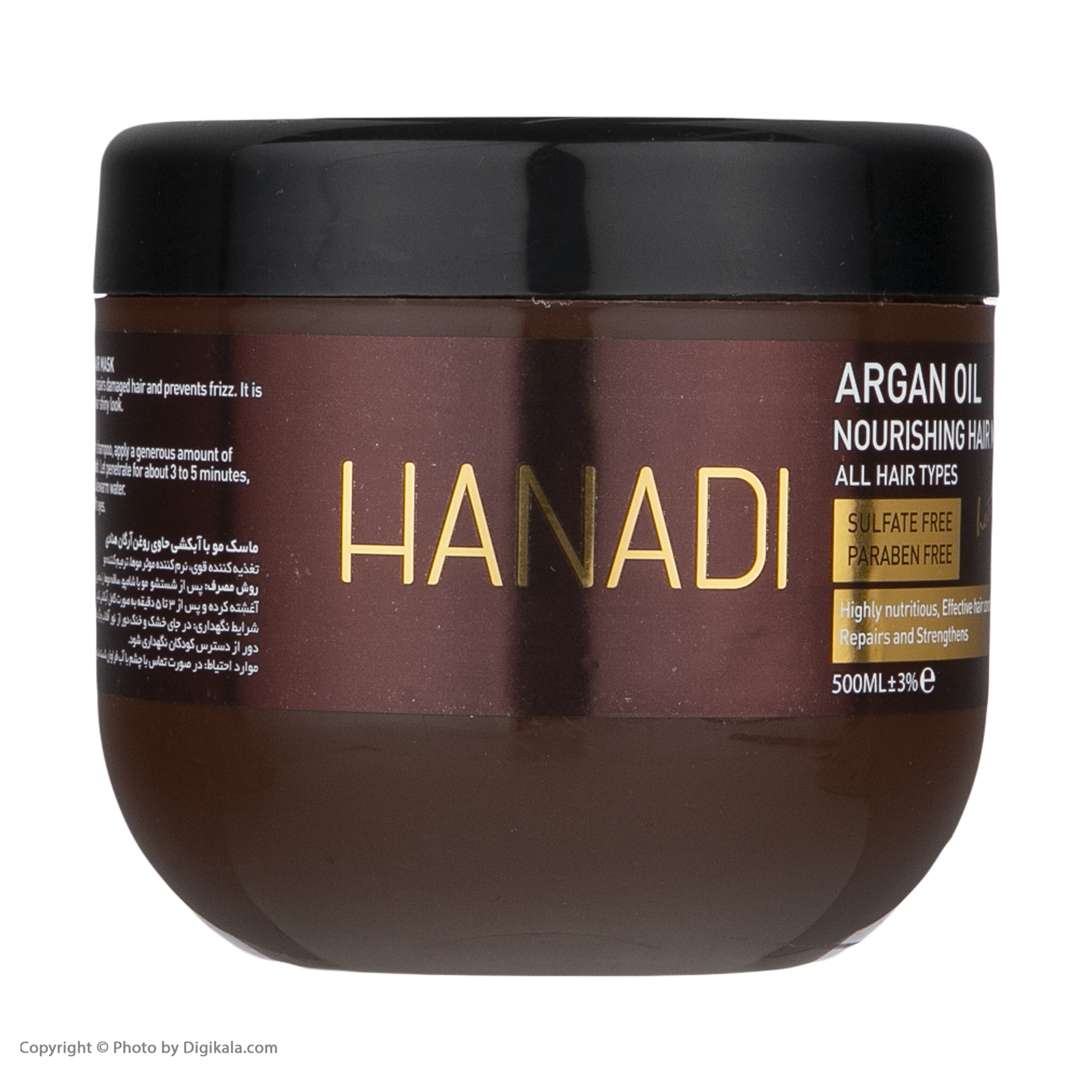 ماسک مو هانادی مدل Argan Oil حجم 500 میلی لیتر