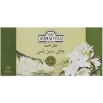 چای سبز کیسه ای احمد با طعم گل یاس بسته 25 عددی