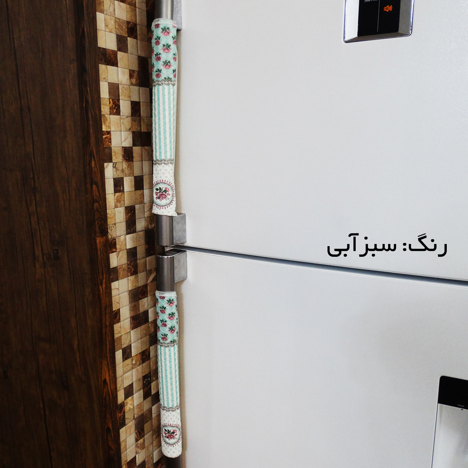 دستگیره یخچال نیازشاپ مدل فانتزی کد NP1200 بسته 2 عددی
