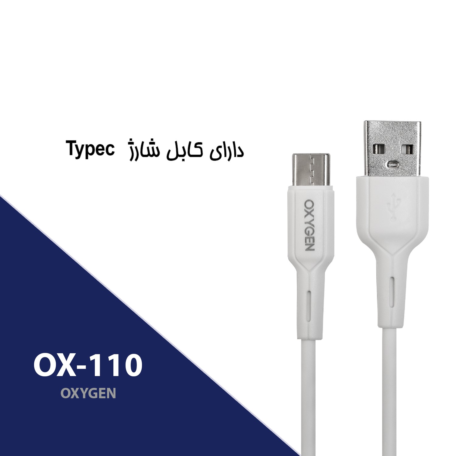 پاوربانک اکسیژن مدل OX110 ظرفیت 10000 میلی‌ آمپر ساعت