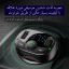 پخش کننده اف ام خودرو باسئوس مدل T Typed S-09A