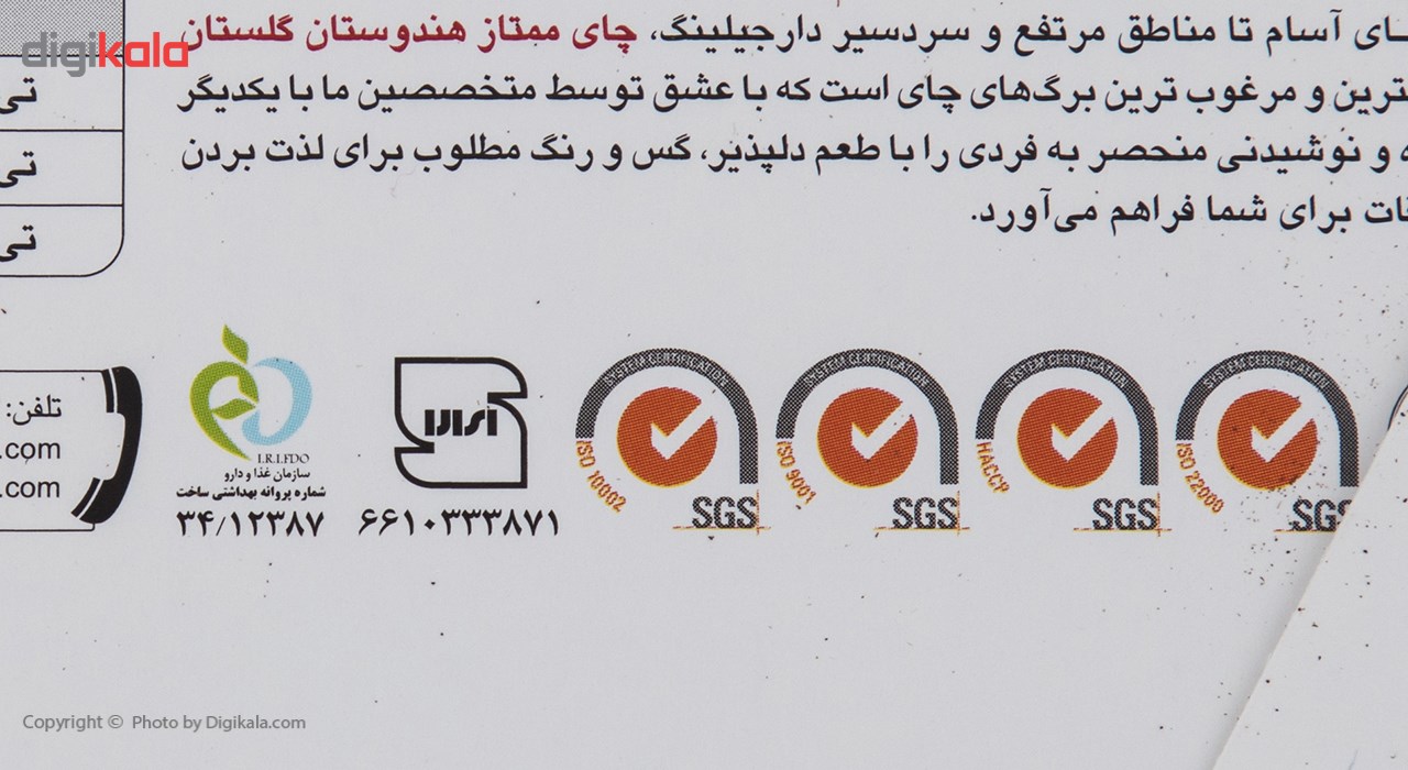 چای سیاه کیسه ای گلستان مدل ممتاز هندوستان بسته 100 عددی