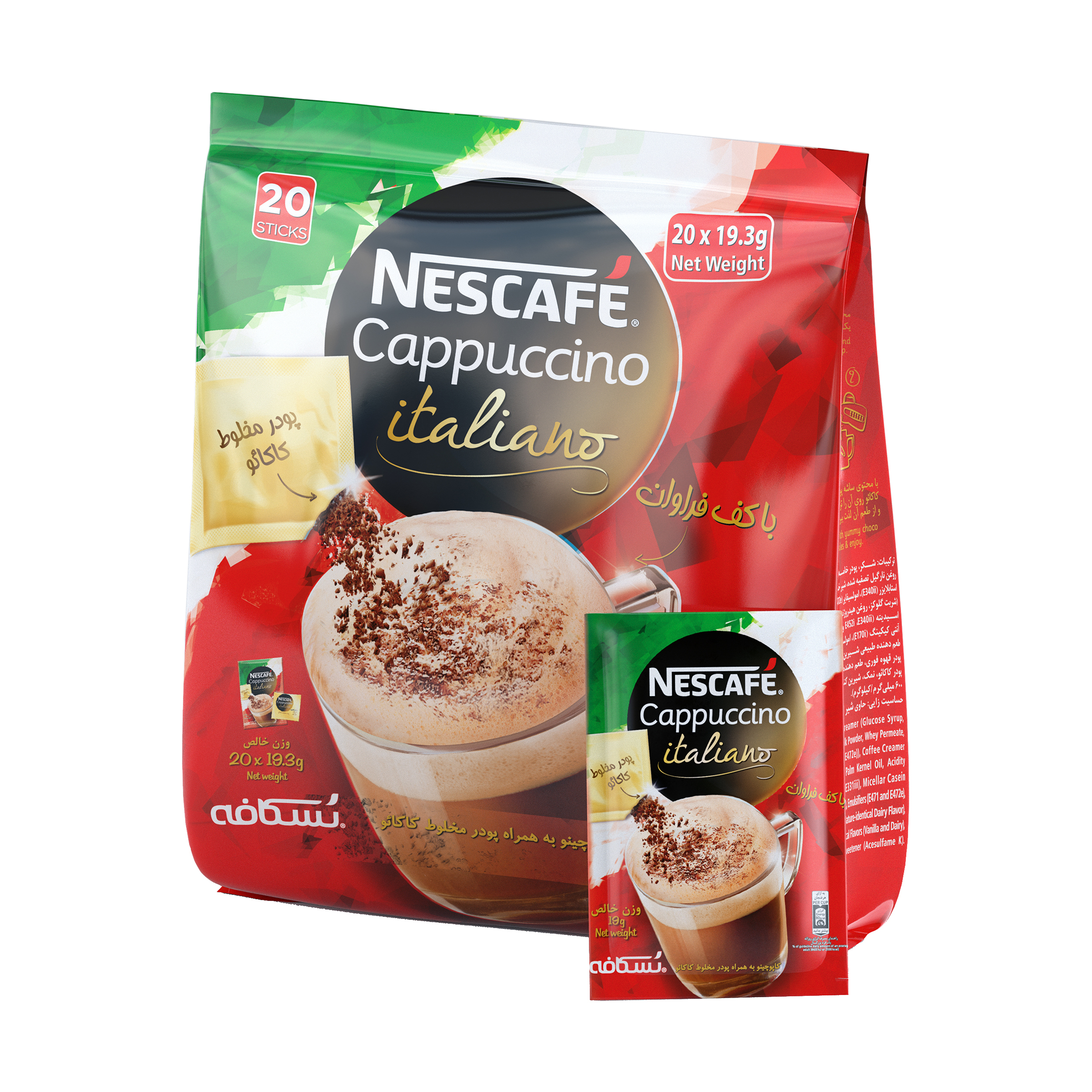 کاپوچینو ایتالیانو نسکافه - 19.3 گرم بسته 20 عددی