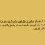شامپو بچه اکتیو مدل Minion مقدار 280 گرم