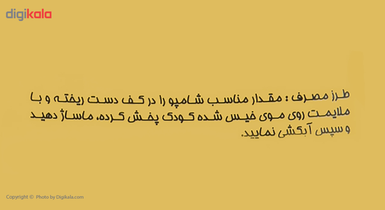 شامپو بچه اکتیو مدل Minion مقدار 280 گرم