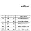 ست تاپ و شلوارک ورزشی مردانه مدل Sport97