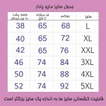 مایو زنانه مدل پادار Z26