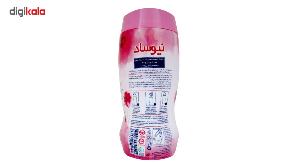 دستمال مرطوب پاک کننده آرایش صورت و دور چشم نیوساد مدل Normal بسته 64 عددی