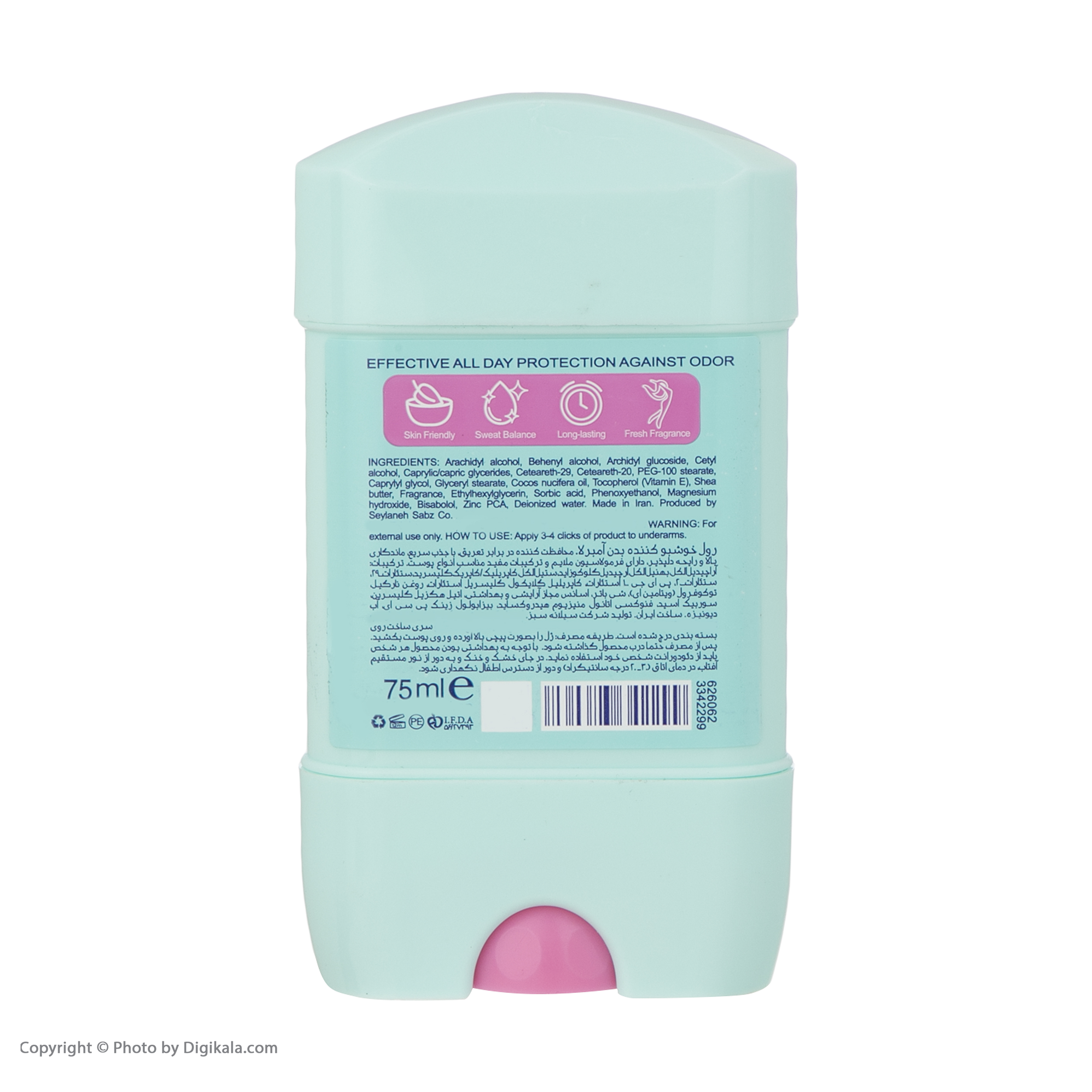 استیک ضد تعریق زنانه آمبرلا مدل Soft Clear حجم 75 میلی لیتر
