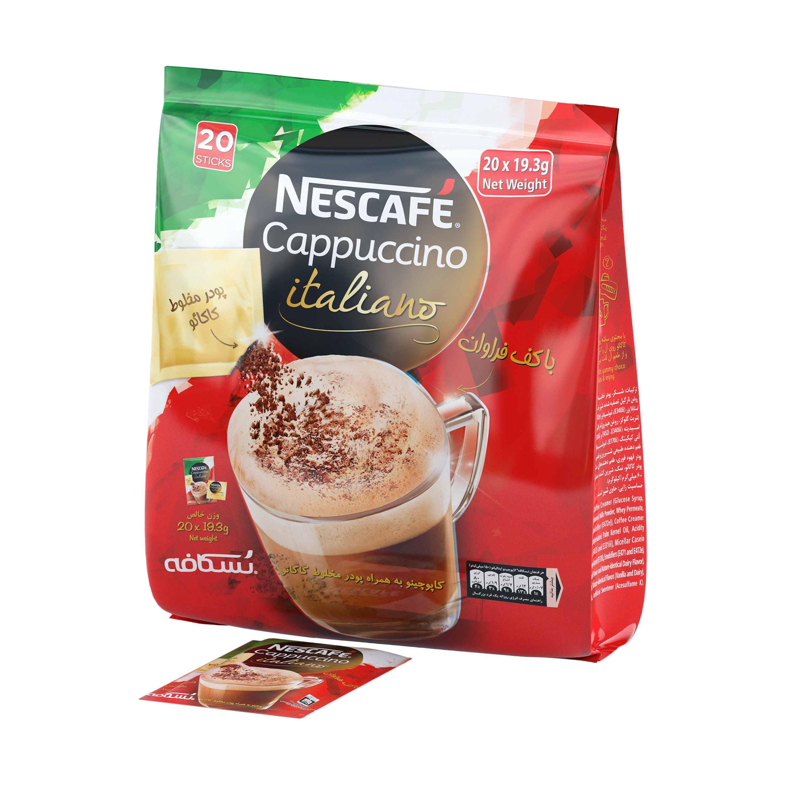 کاپوچینو ایتالیانو نسکافه - 19.3 گرم بسته 20 عددی