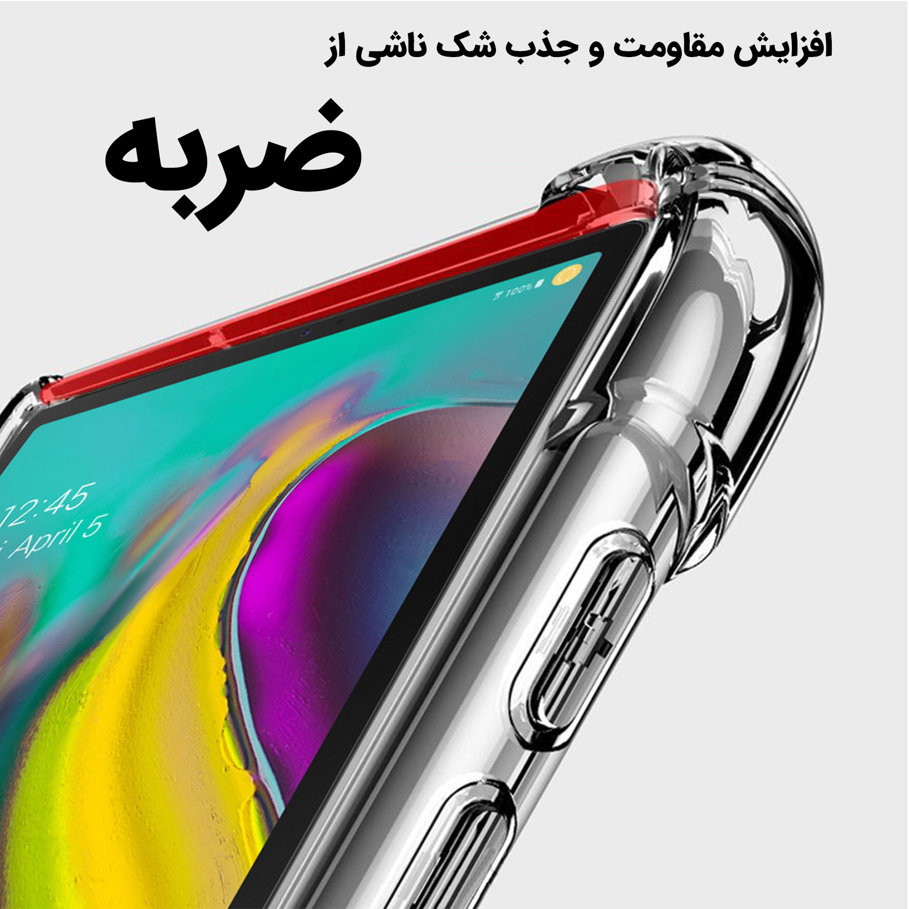 کاور لوکسار مدل Unicom مناسب برای تبلت سامسونگ Galaxy Tab S6 2019 10.9 اینچ / T860 / T865
