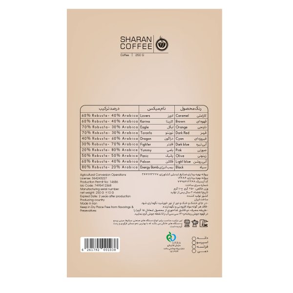 پودر قهوه فرانسه میکس لاورز شاران - 250 گرم